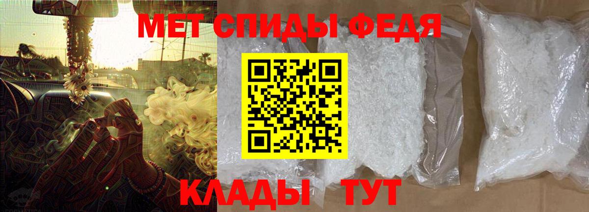 Октябрьский  АМФ  АМФЕТАМИН  АМФЕТАМИН Розовый  Вход с VPN 