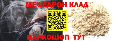 эйфоретик Рузаевка