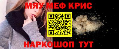 прущая мука Рыбинск