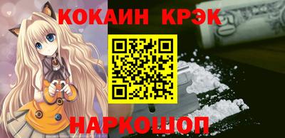 прущая мука Рыбинск