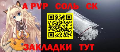 прущая мука Рыбинск