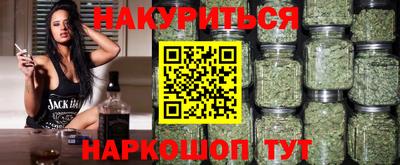 прущая мука Рыбинск