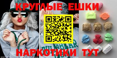 эйфоретик Рузаевка