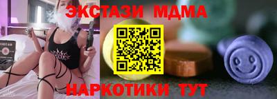 эйфоретик Рузаевка