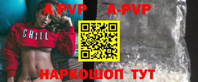 прущая мука Рыбинск