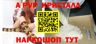 эйфоретик Рузаевка