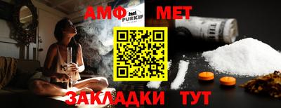 эйфоретик Рузаевка