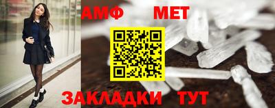 эйфоретик Рузаевка