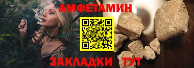 эйфоретик Рузаевка