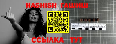 прущая мука Рыбинск