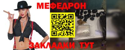 прущая мука Рыбинск