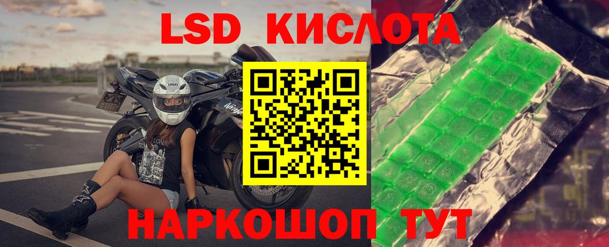 Лсд 25 экстази кислота Октябрьский