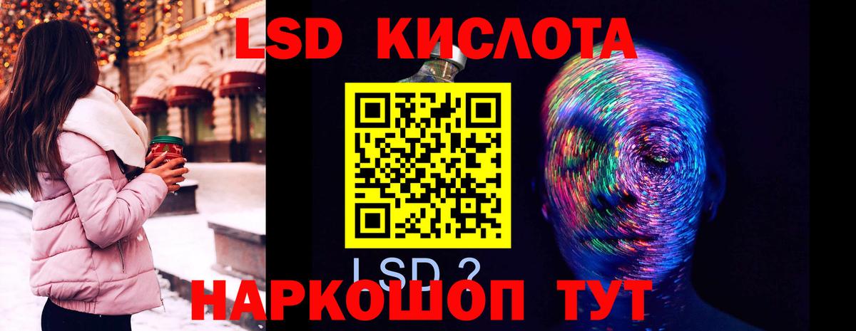 ЛСД экстази кислота  hydra онион  Октябрьский  Вход с VPN 