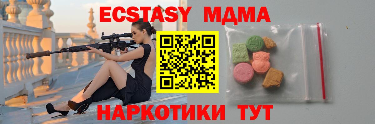 MDMA VHQ  MDMA  MDMA Molly  Октябрьский  Вход с VPN 