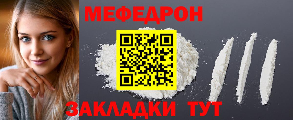 Мефедрон  закладка  Меф VHQ  Октябрьский  blacksprut зеркало  Вход с VPN  Меф 4 MMC 
