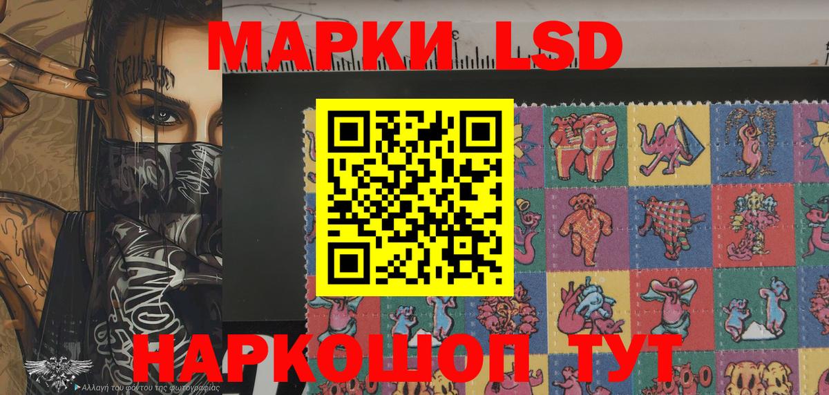 Марки NBOMe 1,5мг  Вход с VPN  Наркотические марки  Октябрьский  Марки NBOMe 1,5мг 
