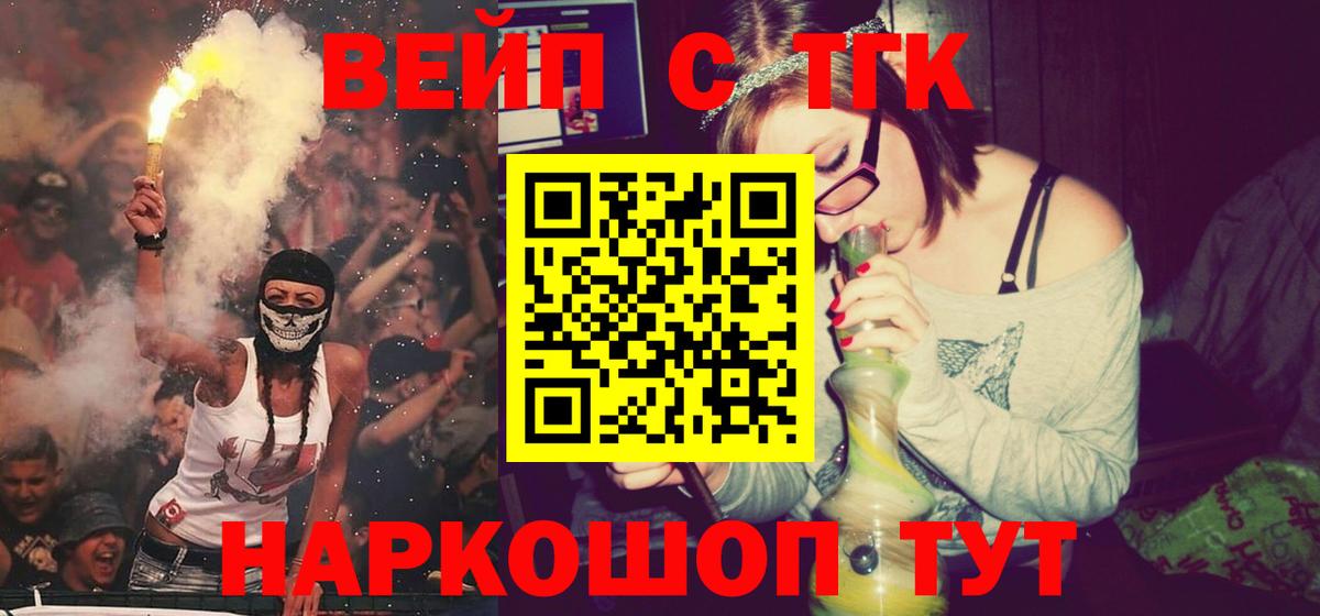 Октябрьский  Дистиллят ТГК Wax  Вход с VPN 
