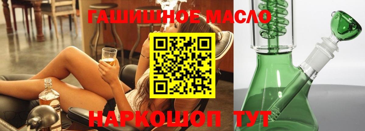 Дистиллят ТГК концентрат Октябрьский