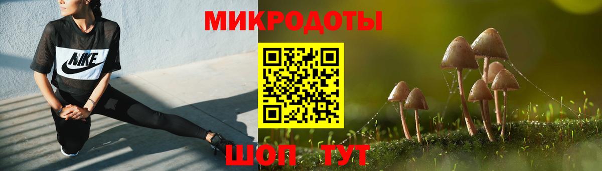 Октябрьский  Псилоцибиновые грибы Magic Shrooms  Вход с VPN 