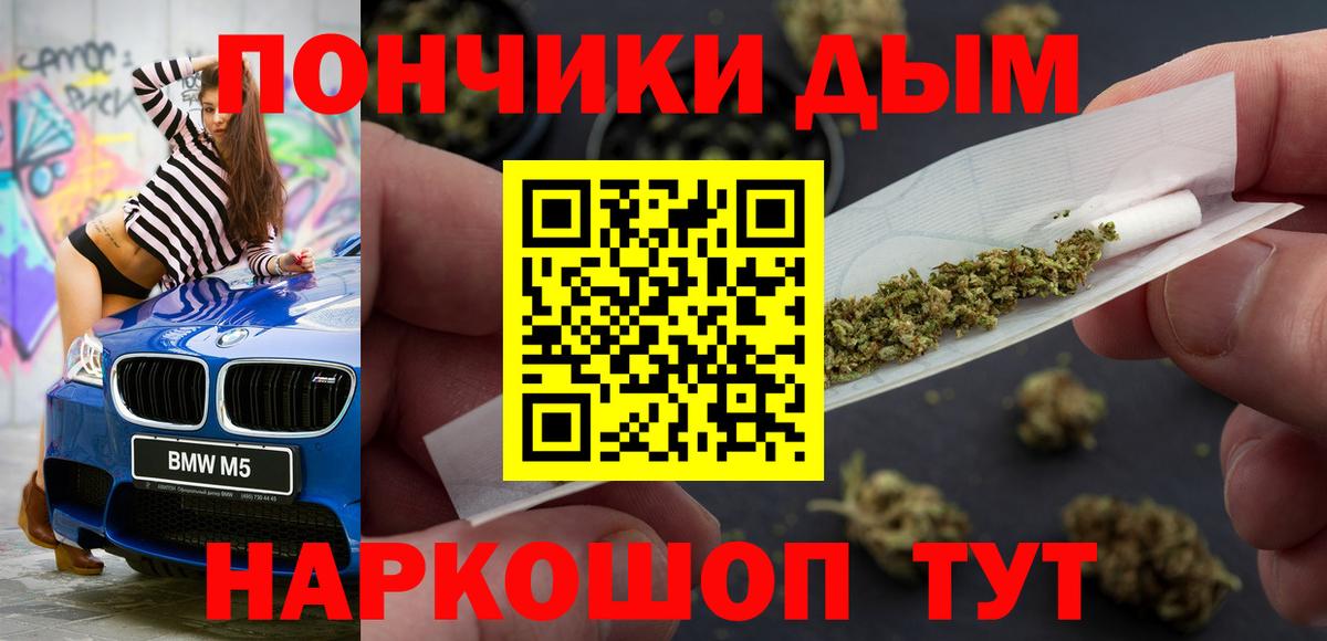 Марихуана сатива Октябрьский