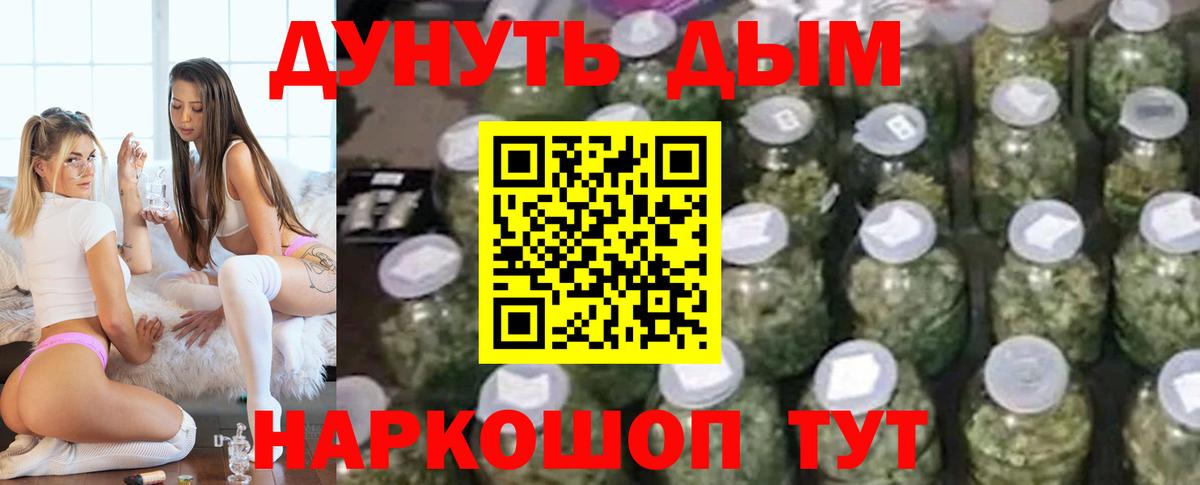 Бошки марихуана семена  МАРИХУАНА VHQ  Вход с VPN  Марихуана гибрид  Бошки марихуана планчик  Октябрьский 